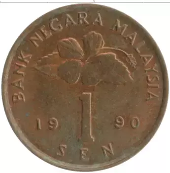Монета сен Малайзии 1990 года Бронза