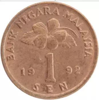 Монета сен Малайзии 1992 года Бронза
