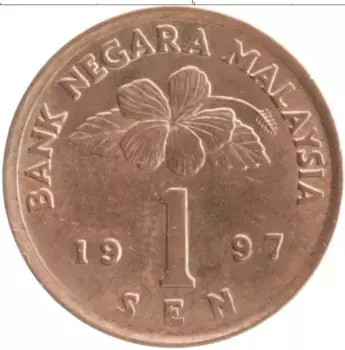 Монета сен Малайзии 1997 года Бронза
