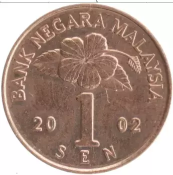 Монета сен Малайзии 2002 года Бронза