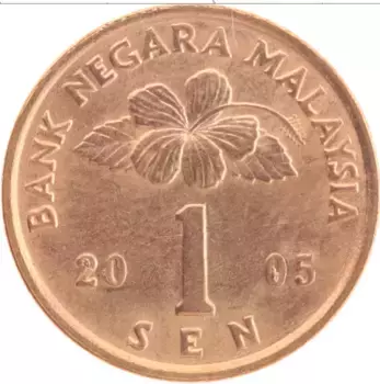 Монета сен Малайзии 2005 года Бронза