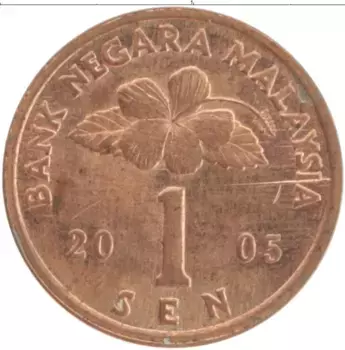 Монета сен Малайзии 2005 года Бронза