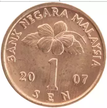 Монета сен Малайзии 2007 года Бронза