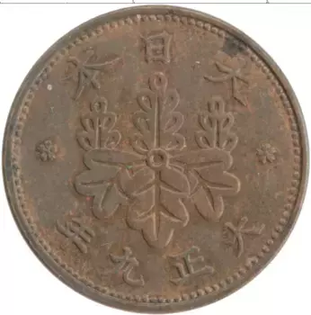 Монета сен Японии 1934 года Бронза Хирохитто