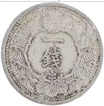 Монета сен Японии 1940 года Алюминий Хирохито