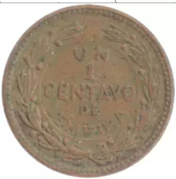 Монета сентаво Гондураса 1957 года Бронза