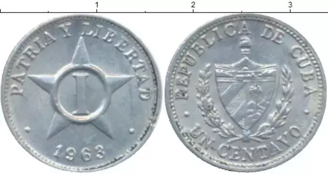 Монета сентаво Кубы 1963 года Алюминий