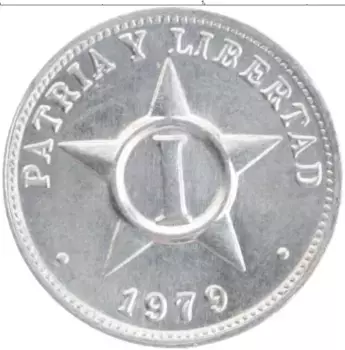 Монета сентаво Кубы 1979 года Алюминий