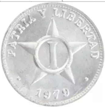 Монета сентаво Кубы 1979 года Алюминий