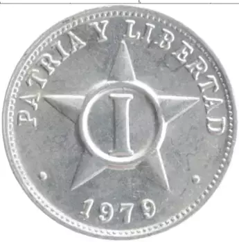 Монета сентаво Кубы 1979 года Алюминий