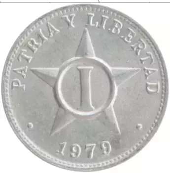 Монета сентаво Кубы 1979 года Алюминий