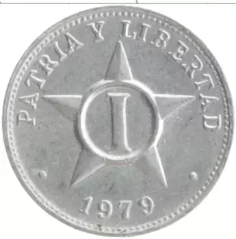 Монета сентаво Кубы 1979 года Алюминий