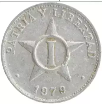 Монета сентаво Кубы 1979 года Алюминий