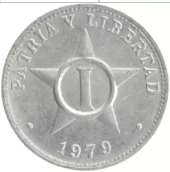 Монета сентаво Кубы 1979 года Алюминий