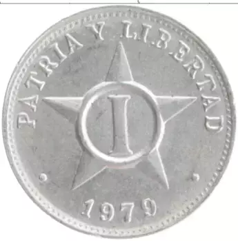 Монета сентаво Кубы 1979 года Алюминий