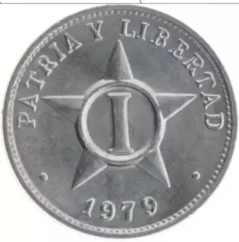 Монета сентаво Кубы 1979 года Алюминий