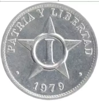 Монета сентаво Кубы 1979 года Алюминий