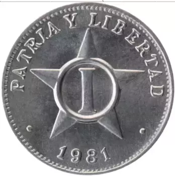 Монета сентаво Кубы 1981 года Алюминий