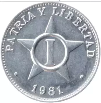 Монета сентаво Кубы 1981 года Алюминий