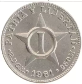 Монета сентаво Кубы 1981 года Алюминий
