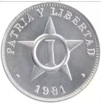 Монета сентаво Кубы 1981 года Алюминий