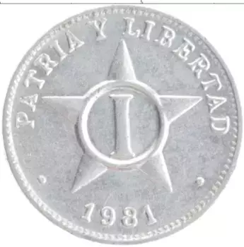 Монета сентаво Кубы 1981 года Алюминий