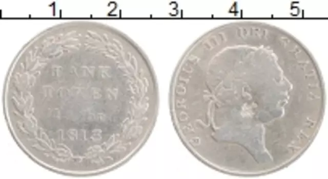 Монета шиллинг 6 пенсов Англии 1813 года Серебро Георг III