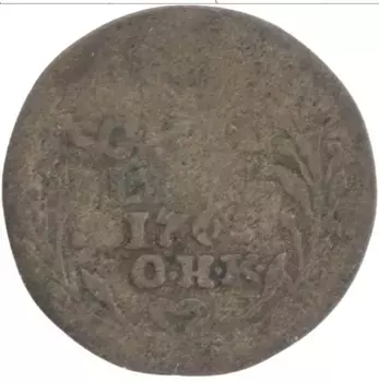 Монета шиллинг Гамбурга 1763 года Серебро