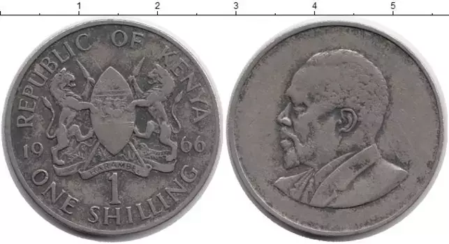 Монета шиллинг Кении 1966 года Медно-никель Мзее Йомо Кеньятта