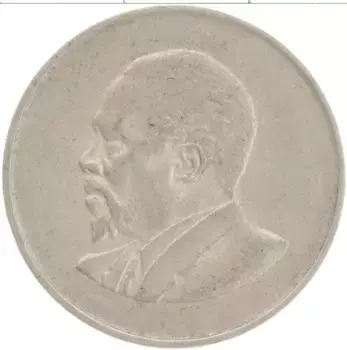 Монета шиллинг Кении 1966 года Медно-никель Мзее Йомо Кеньятта