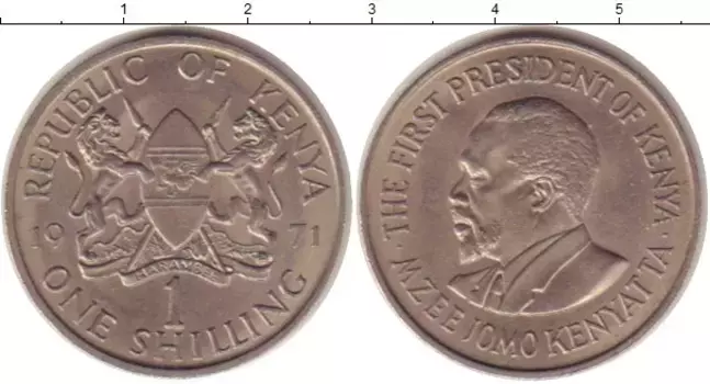Монета шиллинг Кении 1971 года Медно-никель Президент Мзее Кеньятта