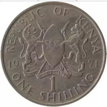 Монета шиллинг Кении 1971 года Медно-никель Мзее Йомо Кеньятта