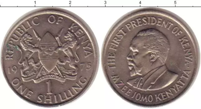Монета шиллинг Кении 1975 года Медно-никель Президент Мзее Кеньятта