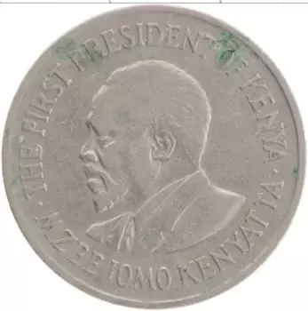 Монета шиллинг Кении 1975 года Медно-никель Мзее Йомо Кеньятта