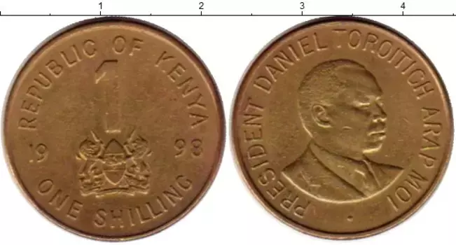 Монета шиллинг Кении 1998 года Латунь Даниэль Тороитич