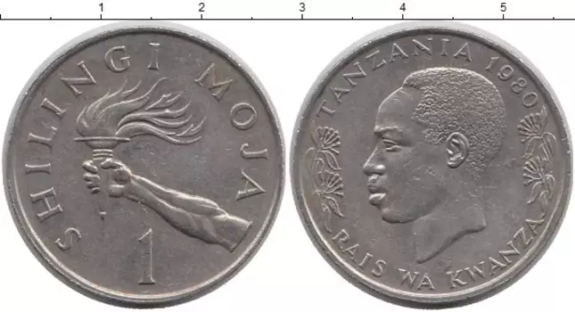 Монета шиллинг Танзании 1980 года Медно-никель