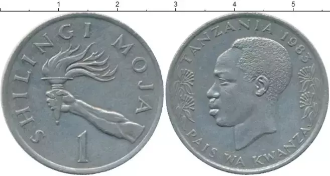 Монета шиллинг Танзании 1983 года Медно-никель Раис ва Кванза