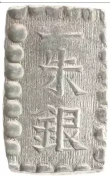 Монета шу Японии Серебро XIX век