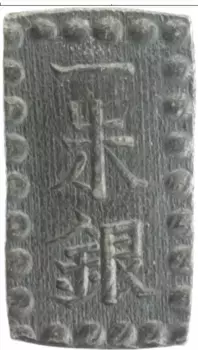 Монета шу Японии Серебро XIX век