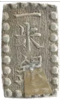 Монета шу Японии Серебро XIX век