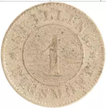 Монета скиллинг Дании 1856 года Бронза Фредерик VII