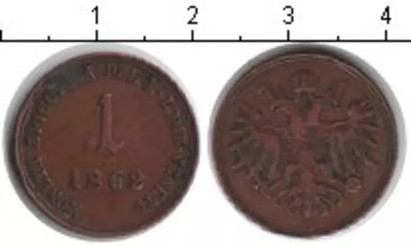 Монета сольдо Ломбардии 1862 года Медь LOMBARDY-VENETIA