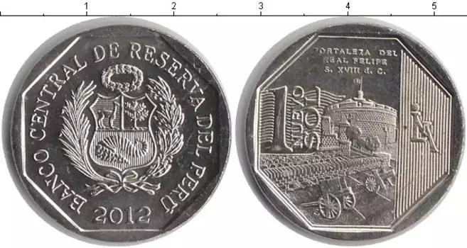 Монета соль Перу 2012 года Латунь