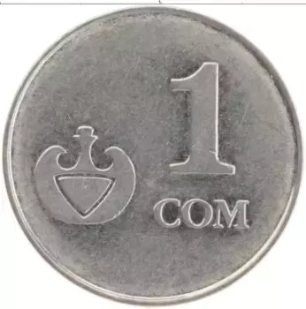 Монета сом Киргизии 2008 года Медно-никель