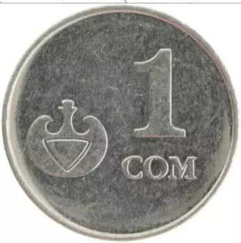 Монета сом Киргизии 2008 года Медно-никель