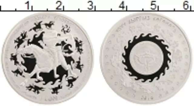 Монета сом Кыргызстана 2016 года Медно-никель Эпоха Кыргызского каганата