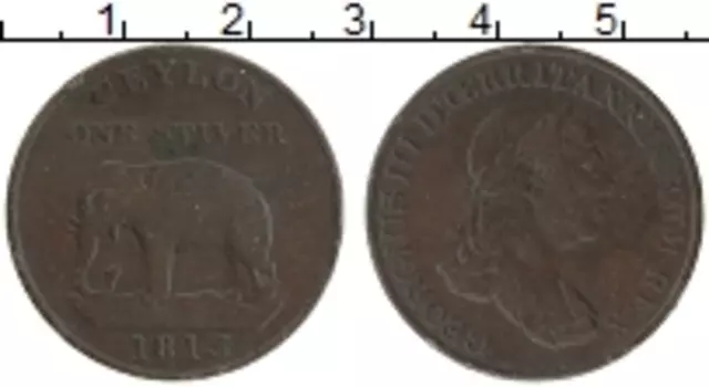 Монета стивер Цейлона 1815 года Медь Георг III