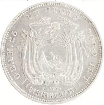 Монета сукре Эквадора 1888 года Серебро Антонио Хосе Сукре