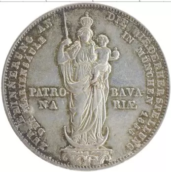 Монета 2 гульдена Баварии 1855 года Серебро Рестоврация Колонны Мадонны в Мюнхене