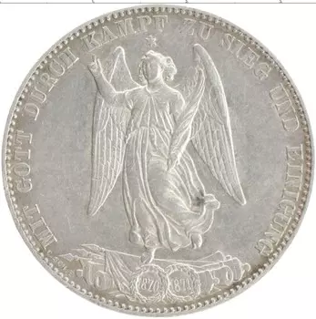 Монета талер Вюртемберга 1871 года Серебро Победа над Францией